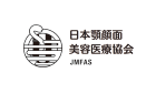 日本顎顔面美容医療協会